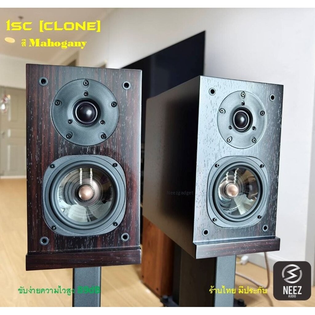 ลำโพง ProAc 1SC [Clone] ดอกใส สี Mahogany ขั้วSingle-Wire*ร้านไทย/พร้อมส่ง**