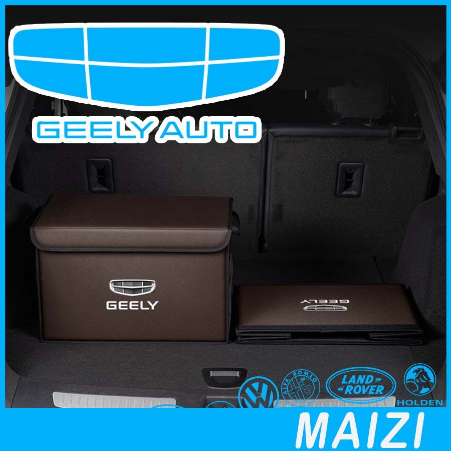 [พร้อม] GEELY EX5 Trunk กล่องเก็บของแบบพับได้ชุด GEELY E5 อุปกรณ์ตกแต่งรถยนต์ geely ex5 8KUJ