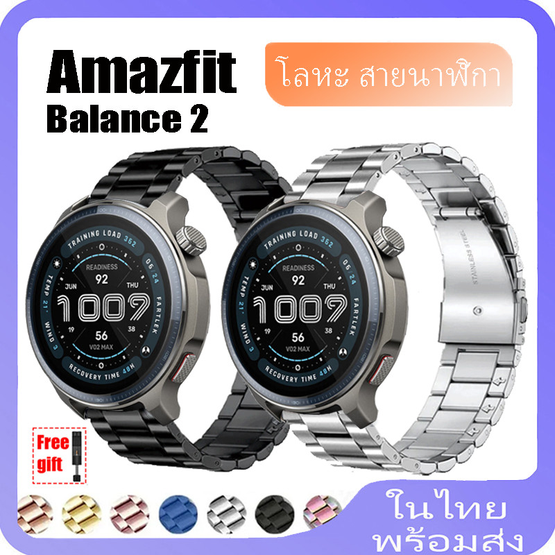 สายสแตนเลสสําหรับ Amazfit Balance 2 สมาร์ทวอท์ชสําหรับ amazfit balance 2 สมาร์ทวอท์ชสายโลหะ