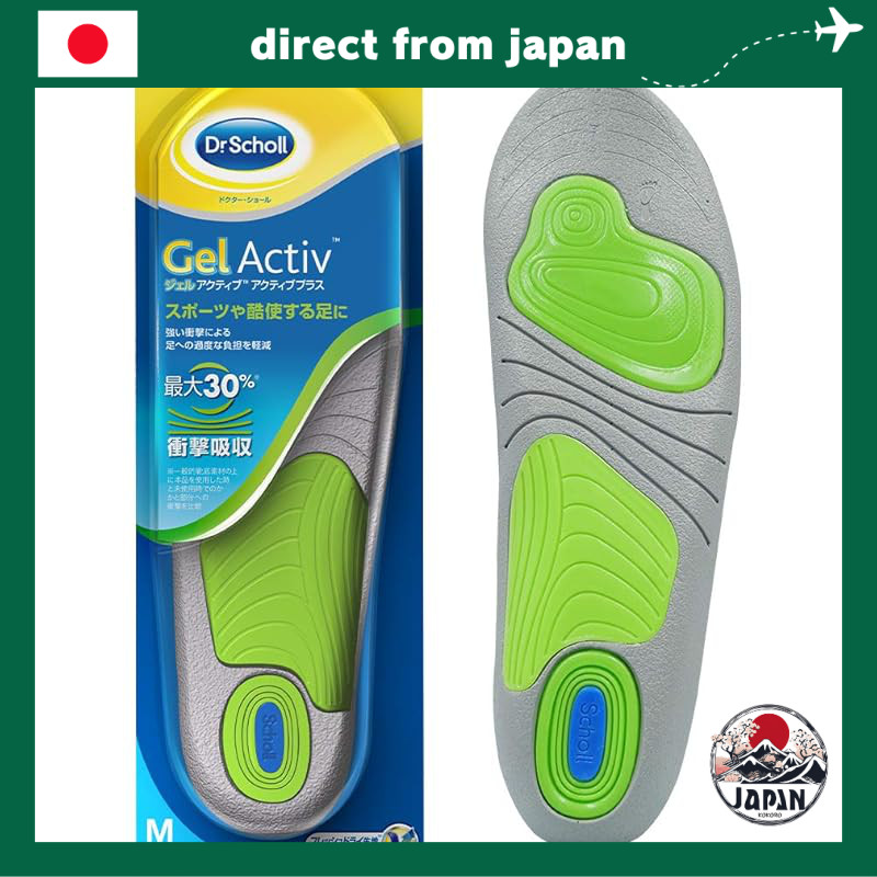 Dr. Scholl's Gel Active Insoles - Shock Absorbing and Odor Control (Active Plus) Pair