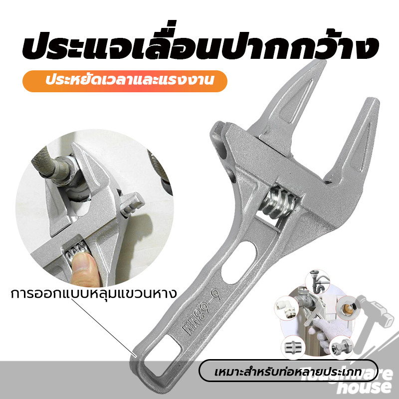 กุญแจเลื่อน ประแจจับท่อ ประแจขันใต้อ่าง สายน้ำดี ใต้ซิงค์ ประแ อเนกประสงค์ แข็งแรง 6-68 mm ราคา ถูกที่สุด ดีลบีเคเค แกลเลอรีภาพที่ 4