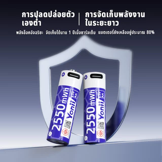 Yonii ถ่านชาร์จ AA 2550mWh AAA 1050mWh 1.5V Li-ion ชาร์จ Type-C USB แบตเตอรี่ลิเธียม ถ่านรีโมท / ไฟฉาย / ของเล่น