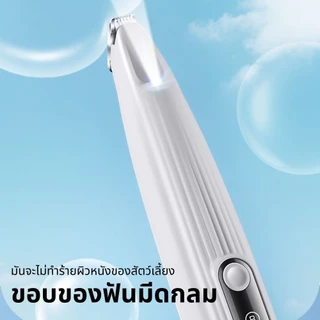 😼ปัตตาเลี่ยนตัดขนเท้า ซอกเท้า สำหรับสัตว์เลี้ยง แมว/สุนัข หัวตัดขนาดเล็ก ตัดขนอุ้งเท้า เครื่องโกนขนอุ้งเท้า😼