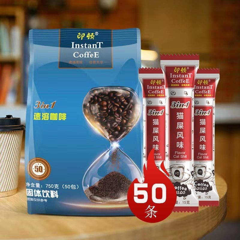 กําเนิดจากอินโดนีเซีย Cats Eye Coffee Flavour Instant 3-in-1 Extra Strong Refreshing Student Coffee 