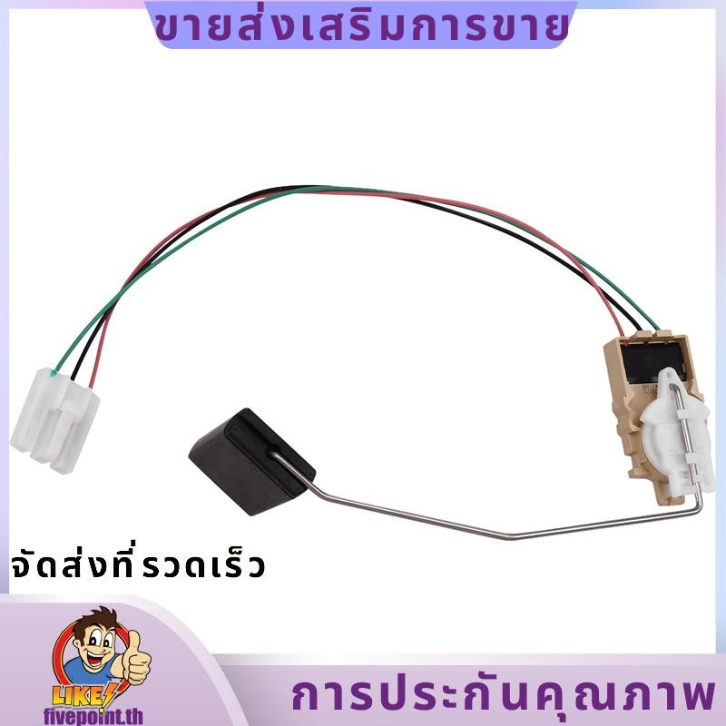 เซ็นเซอร์ระดับน้ํามันเชื้อเพลิงสําหรับ TNG13 2015- 83320-0K180 83320-0K181 833200K180.fivepointth