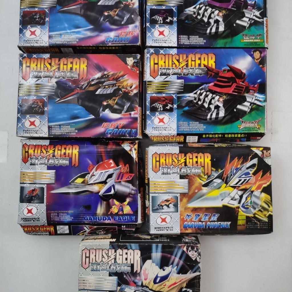 【พร้อมส่ง】crush gear turbo nitro รถแข่งของเล่นที่เลิกพิมพ์แล้วของแท้