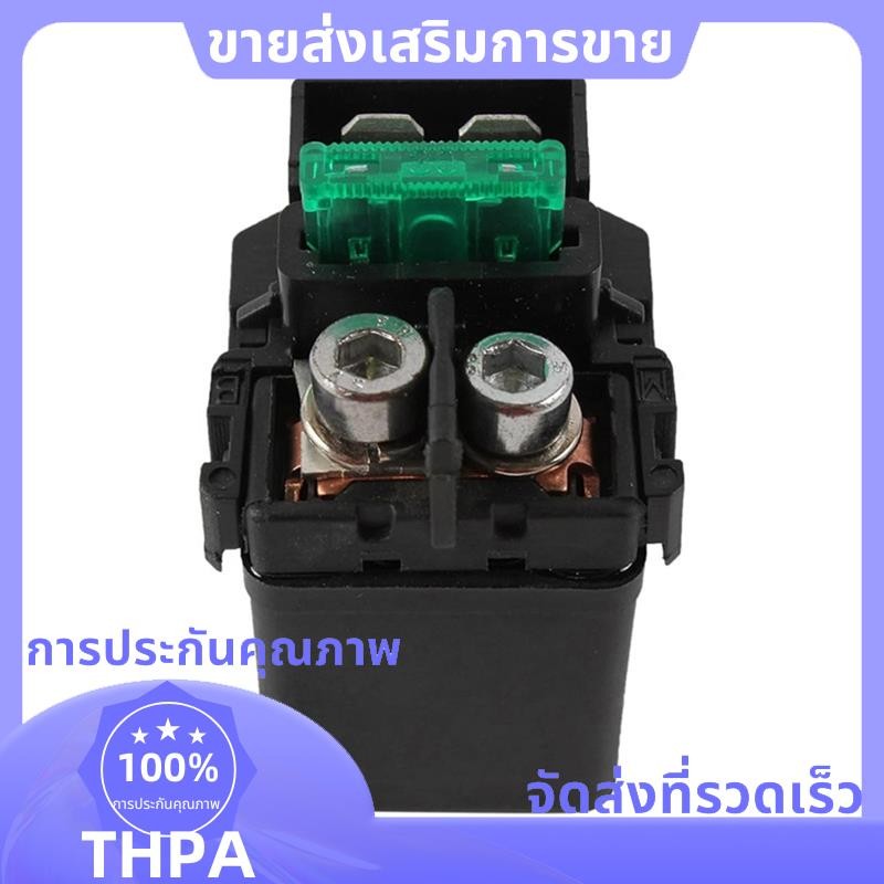 รีเลย์โซลินอยด์สําหรับ CB750SC CB900 CBF500 CBF600 35850-MT4-000 35850-MR5-007 35850-MR5-000 ชิ้นส่ว