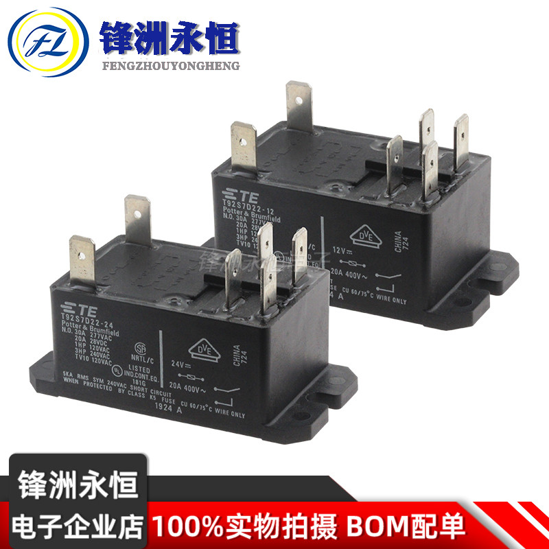 รีเลย์ Taco T92P7D12-12 T92S7D22-24 T92S7A22-240 T92S11D12-48