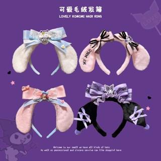 ที่คาดผมคุโรมิ สไตล์ใหม่น่ารัก พร้อมโบว์และหมวก เครื่องประดั…