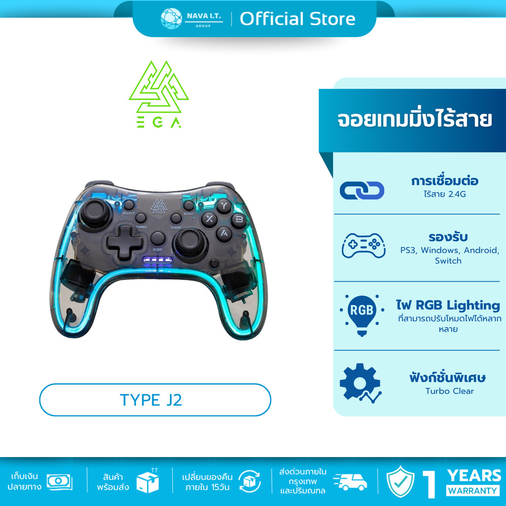 🛵มีส่งด่วน💨 EGA TYPE J2 GAMING JOY CONTROLLER จอยเกมมิ่งไร้สาย รับประกัน 1 ปี