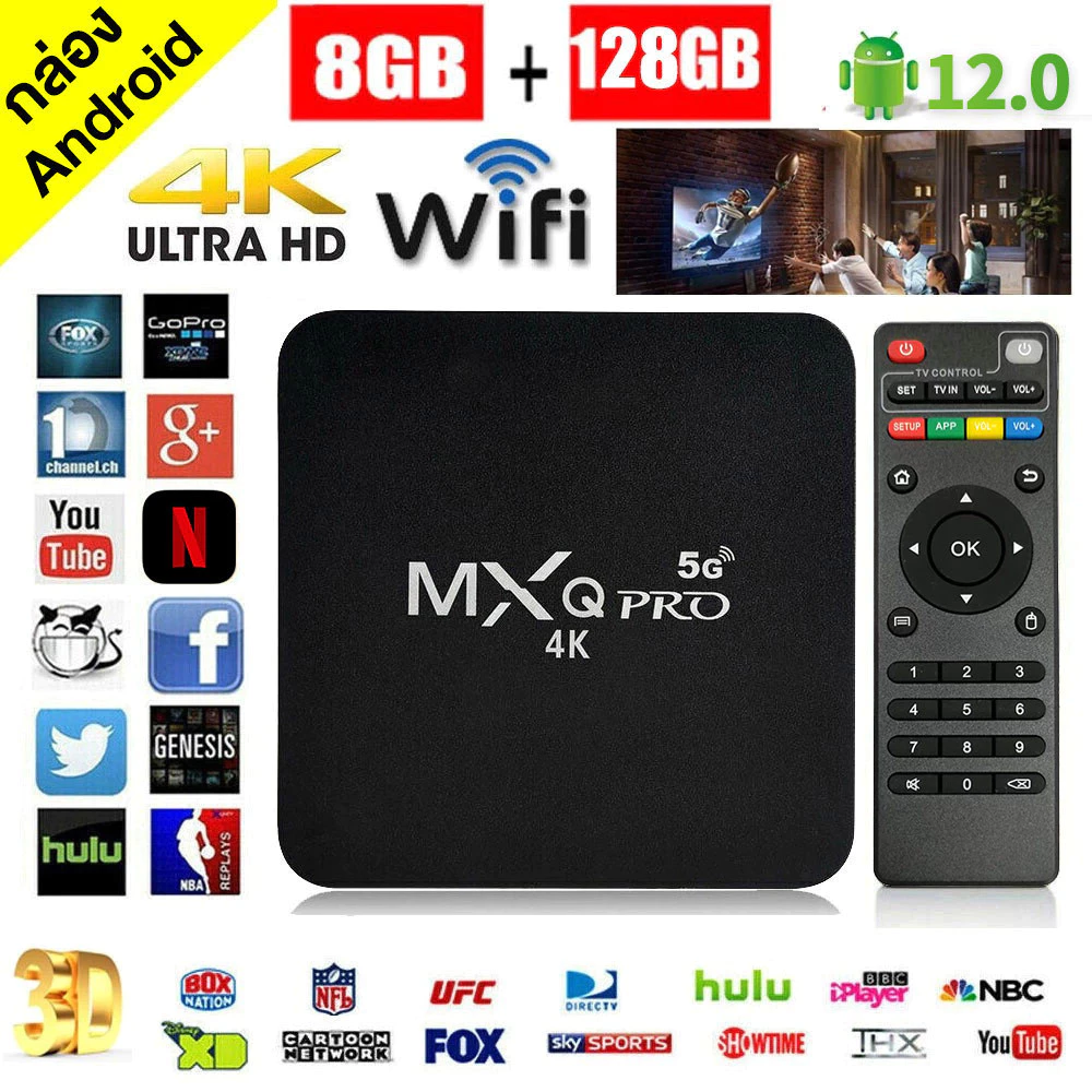 กล่องทีวี Android MXQ PRO 5G Android 12.0 กล่องสมาร์ททีวี YouTube Netflix Disney Google รองรับไทย