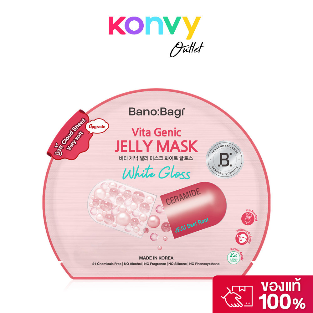 BANOBAGI Vita Genic Jelly Mask 26ml บาโนบากิเจลลี่มาสก์.