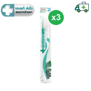 (แพ็ค 3) คละสี Dentiste' Italy Tooth Brush Big-Blis แปรงสีฟันอิตาลี หัวแปรงขนาดใหญ่ จับถนัดมือ  [Life]