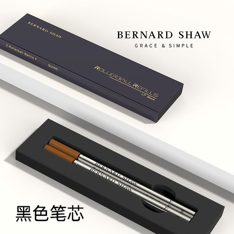 Bernard Shaw Bernard Shaw ปากกาลูกลื่นเติมเปลี่ยนเติมเยอรมันสีดํา 0.6 มม.กันน้ํา Non-Fade