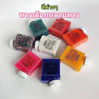 จัดส่งจากไทย ลูกโป่งน้ำ ขนาด 7-8มม. ของเล่นเด็กตกแต่ง