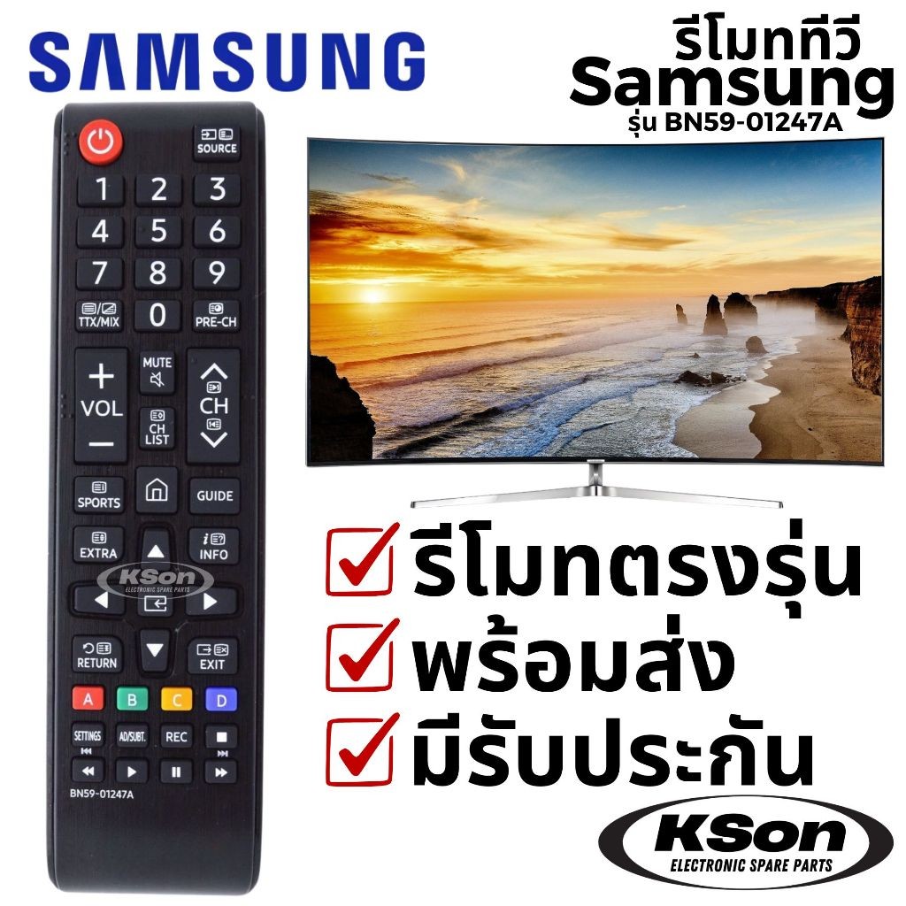 Samsung TV Remote TV อะไหล่สําหรับรีโมทคอนโทรลโทรทัศน์ SAMSUNG ทุกรุ่น BN59-01247A