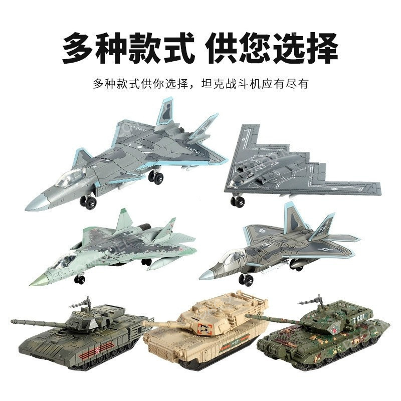 ของเล่นทหารประกอบเครื่องบิน T90 Tank J-35 Fighter Jet F14 Tomcat Su-35 สำหรับเด็กผู้ชาย