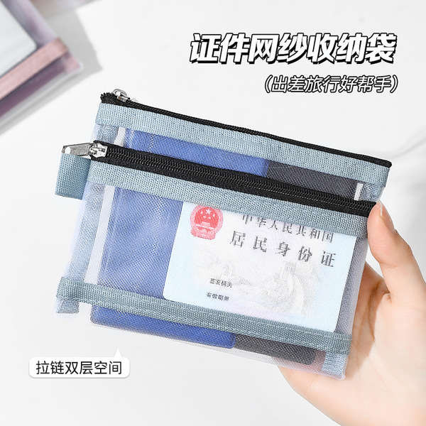 perota lanyard cardholder cardholder กระเป๋าเก็บหนังสือเดินทางกระเป๋าใส่บัตรใบเดียวสำหรับเดินทางไปต่