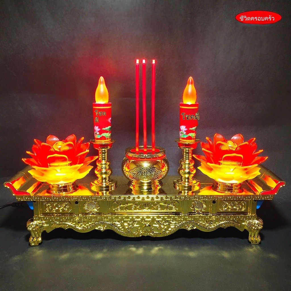 โคมไฟดอกบัวหมุน LED ของตกแต่งห้องพระพุทธเจ้า ปลั๊กอิน ที่วางธูปและเทียนอเนกประสงค์ - รูปที่ 5