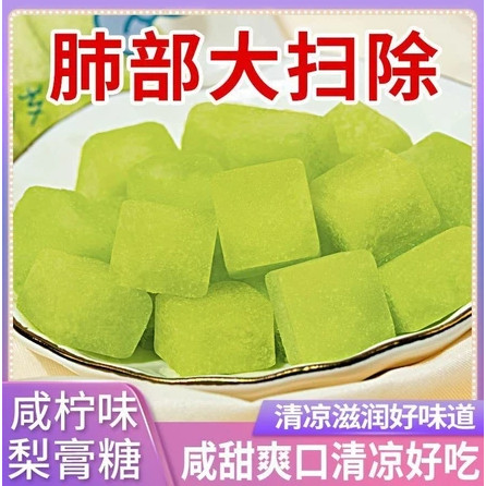 500g Shandeamemon Antare Squate Lozenge ถั่วน้ําผึ้ง Lozenge Cool Pear ลูกอมสมุนไพร Lozenge Cool Pea