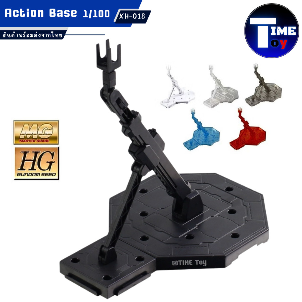 Action Base 1/100 [MG,HG] ฐานตั้งกันพลา,ฟิกเกอร์ (XH-018) -modelzeed