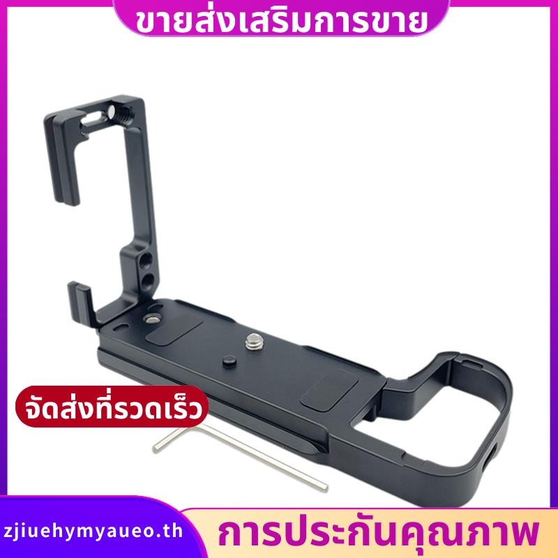 Quick Release L Plate Bracket Holder Hand Grip สําหรับกล้อง Z6III Quick Release Board อุปกรณ์เสริมกล