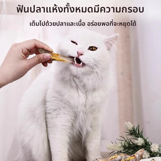 ปลาไข่ฟรีซดราย ขนมแมว freeze dried pet treat ปลาไข่แท้ ไม่ใช้วัตถุกันเสีย ขนมหมา เกรดA โปรตีนสูง