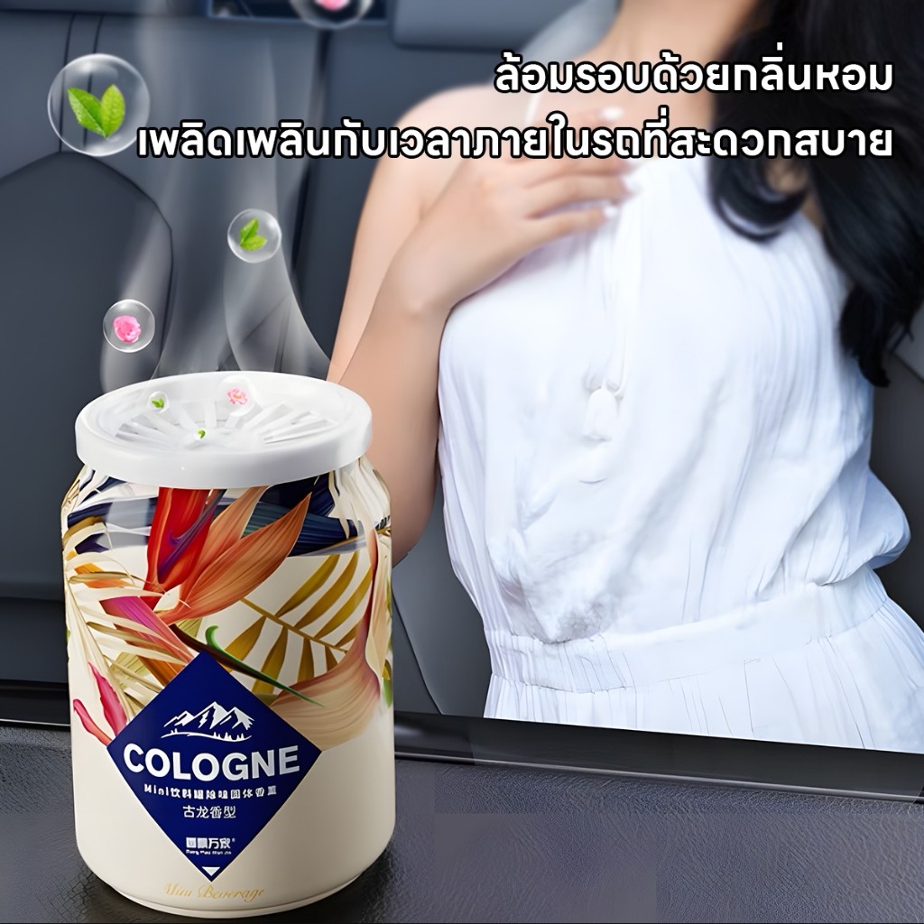 น้ำหอมรถยนต์  เจลปรับอากาศอเนกประสงค์  ผลิตภัณฑ์ระงับกลิ่นกายภายในบ้าน กระป๋อง กลิ่นหอมติดทนนาน - รูปที่ 2