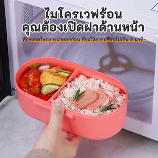 กล่องอาหารกลางวันเด็กลายการ์ตูน ช้อน+ส้อม เข้าไมโครเวฟได้ 2กล่องข้าวช่องแถม ป้องกันการรั่วซึมกันน้ำ ความจุสูง