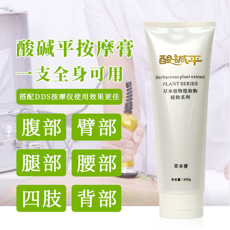ร้านเสริมสวยทุ่มเทddsครีมนวดชีวภาพเดนซูเส้นเมอริเดียนกลับไหล่คอร่างกายขูดนวดสมุนไพรกายภาพบําบัด2