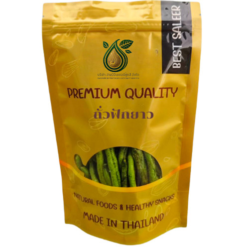[ส่งด่วน] ถั่วฝักยาวอบกรอบ 250 กรัม | ผักอบกรอบ ของกินเล่นเพื่อสุขภาพ ขนมไม่ทอด ไม่อมน้ำมัน