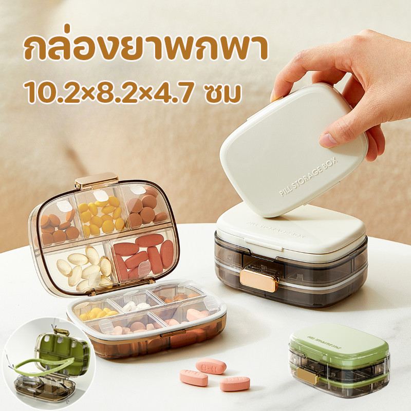 COD กล่องเก็บยา 10 ช่อง ความจุขนาดใหญ่ ความชื้นหลักฐาน ปิดผนึกอย่างดี มัลติฟังก์ชั่น กล่องยาพกพา