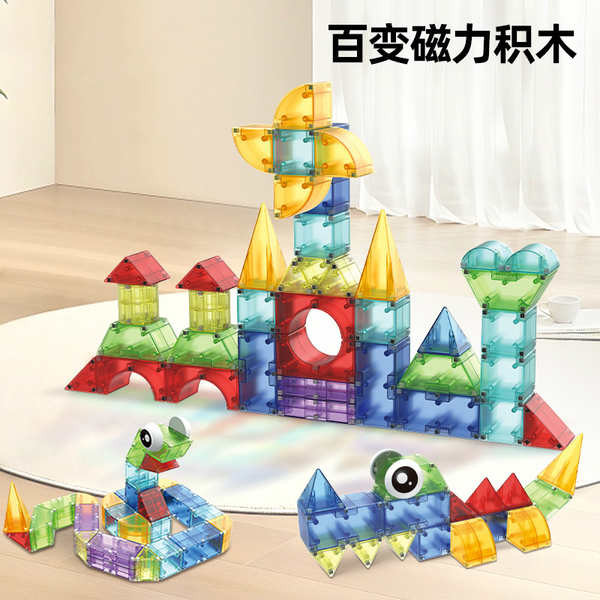 diy flash card บล็อกแม่เหล็กสำหรับเด็กรูปทรงเรขาคณิตสามมิติอนุภาคขนาดใหญ่เด็กชายและเด็กหญิงประกอบของ