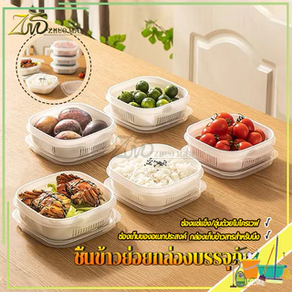 กล่องเก็บอาหารตู้เย็น ชิ้นข้าวย่อยกล่องบรรจุภัณฑ์ แช่แข็งอุ่นเตาอบไมโครเวฟกล่องเก็บ ภาชนะบรรจุบรรจุภัณฑ์ย่อยแช่แข็ง