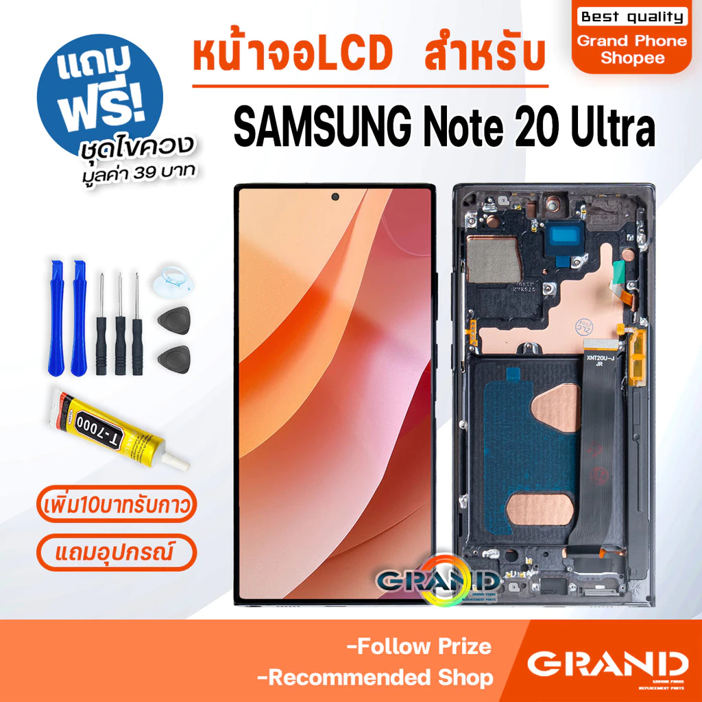 หน้าจอ LCD samsung Note 20 Ultra จอ+ทัช จอNote20Ultra LCD Display พร้อมทัชสกรีน สำหรับ samsung Note20Ultra