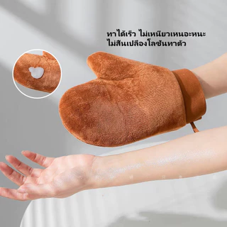 จัดส่งภายใน10 ชั่วโมง ถุงมือทาครีม ทาโลชั่น ใช้ซ้ำได้ ใช้ทาแทนมือเพื่อให้ผิวได้เรียบเนียน สม่ำเสมอมากยิ่งขึ้น ไม่เลอะมือ