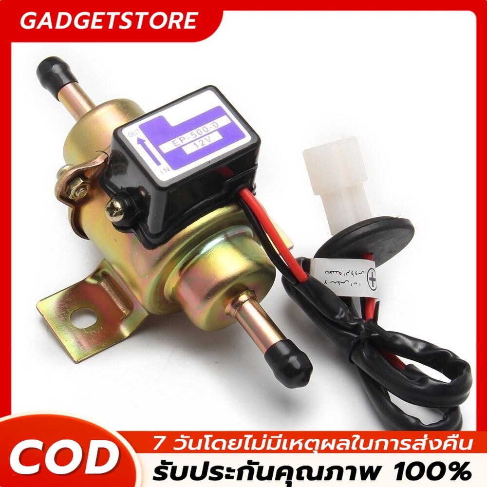 Universal รถยนต์ไฟฟ้าปั๊มน้ำมันเชื้อเพลิงดีเซลเบนซิน12V EP500-0 035000-0460 12585-52030 1258552031 EP500 FP-1010-G