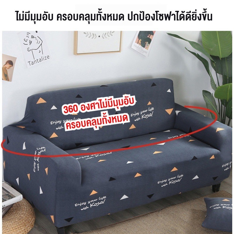 ผ้าคลุมเตียงโซฟา ผ้าคลุมโซฟาเบด ผ้าคลุมโซฟาพับได้ ลวดลายน่ารัก กันลื่นกันฝุ่น แบบยืดหยุ่น ผ้าคลุมโซฟาเบด  (160-190 ซม) รูปที่ 8