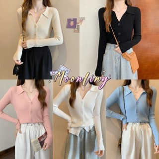 🌜Moonling🌛 พร้อมส่งจากไทย เสื้อไหมพรมคอปก แขนยาว ดีเทลกระดุม…