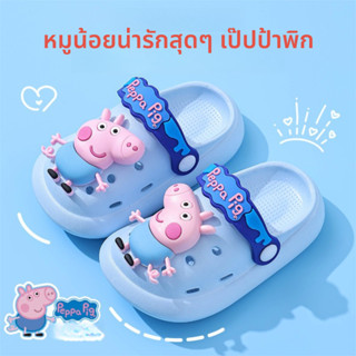 รองเท้าเด็กหัวปิด ลาย Peppa Pig กันลื่น ระบายอากาศดี ใส่สบาย…