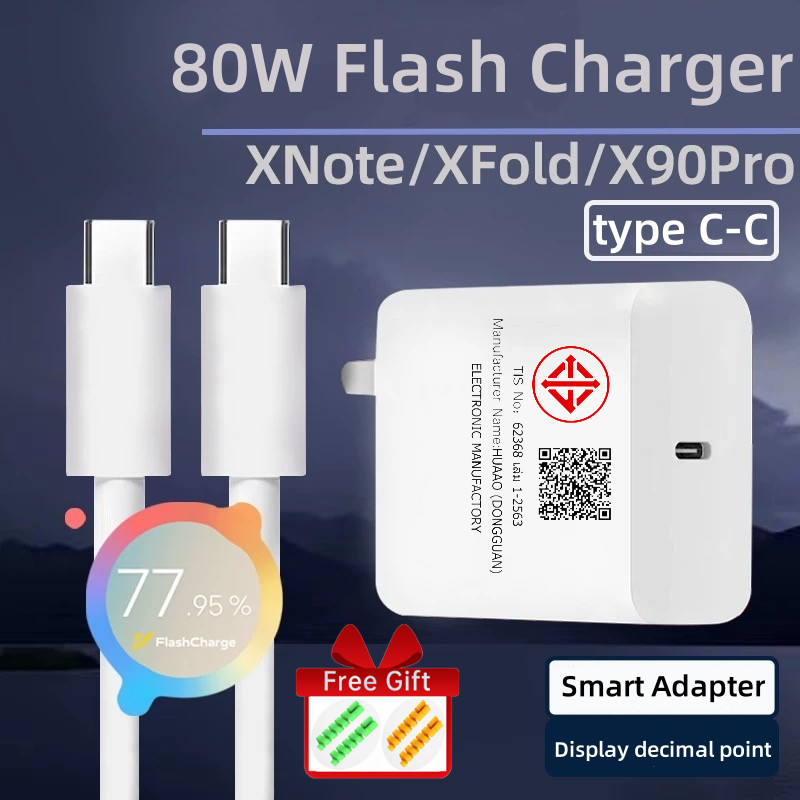 VIVO/iQOO 80W Super Flash Charge Fast Charger พร้อมสาย Type CC | ป้องกันความร้อนเกินในตัว | สําหรับ 