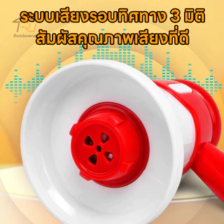 miniโทรโข่ง ลำโพงบันทึกเสียงเด็ก โทรโข่งอัดเสียง ลำโพงขนาดเล็ก พวงกุญแจลำโพง กระเป๋าจี้ลำโพง