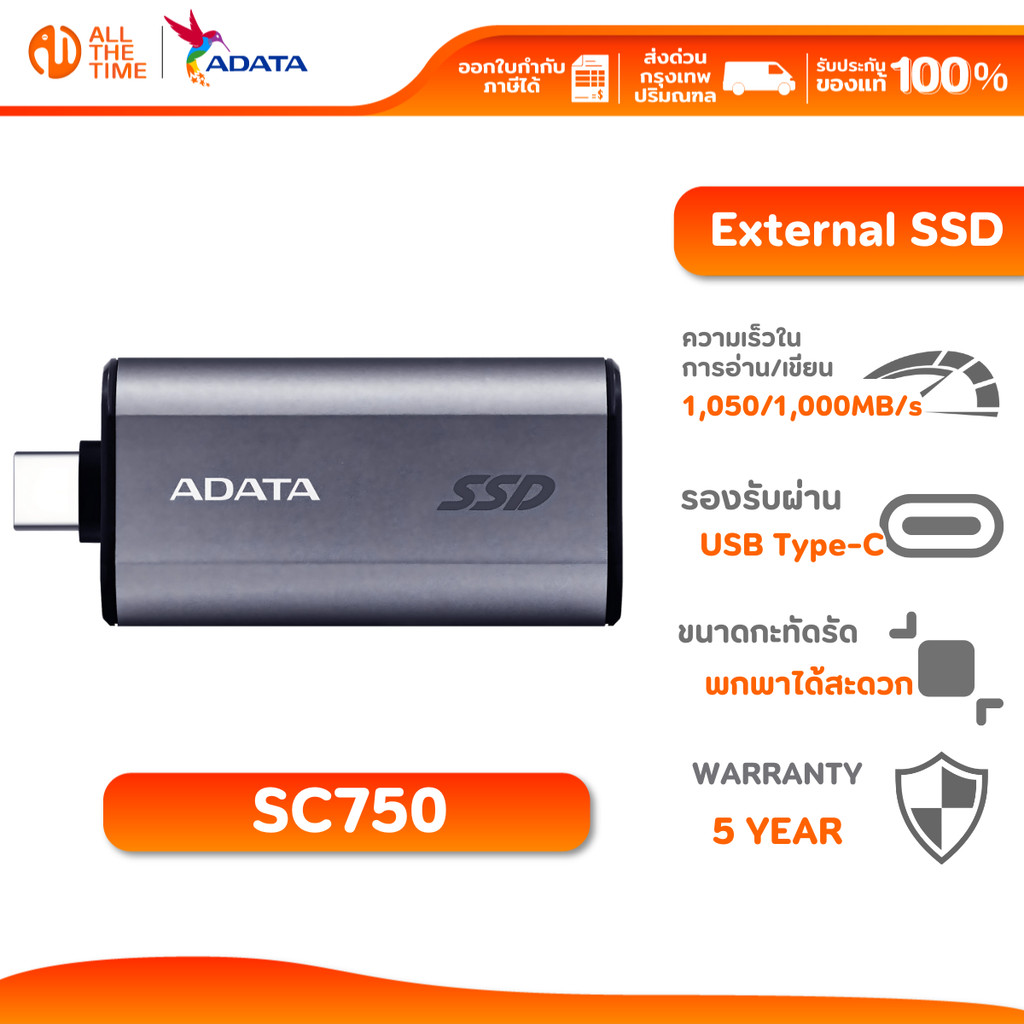 ADATA SE750 SSD External 500GB/1000GB/2000GB speeds of up to 1050MB/s USB Type-C, USB 3.2 External