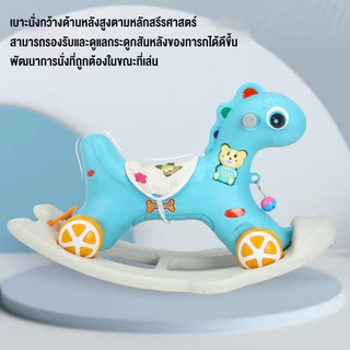 COD ม้าไม้สำหรับเด็ก 2in1 สามารถแกว่งและเลื่อนได้ มาพร้อมดนตรี ของเล่นม้าโยกสำหรับเด็กอายุ 1-6 ปี