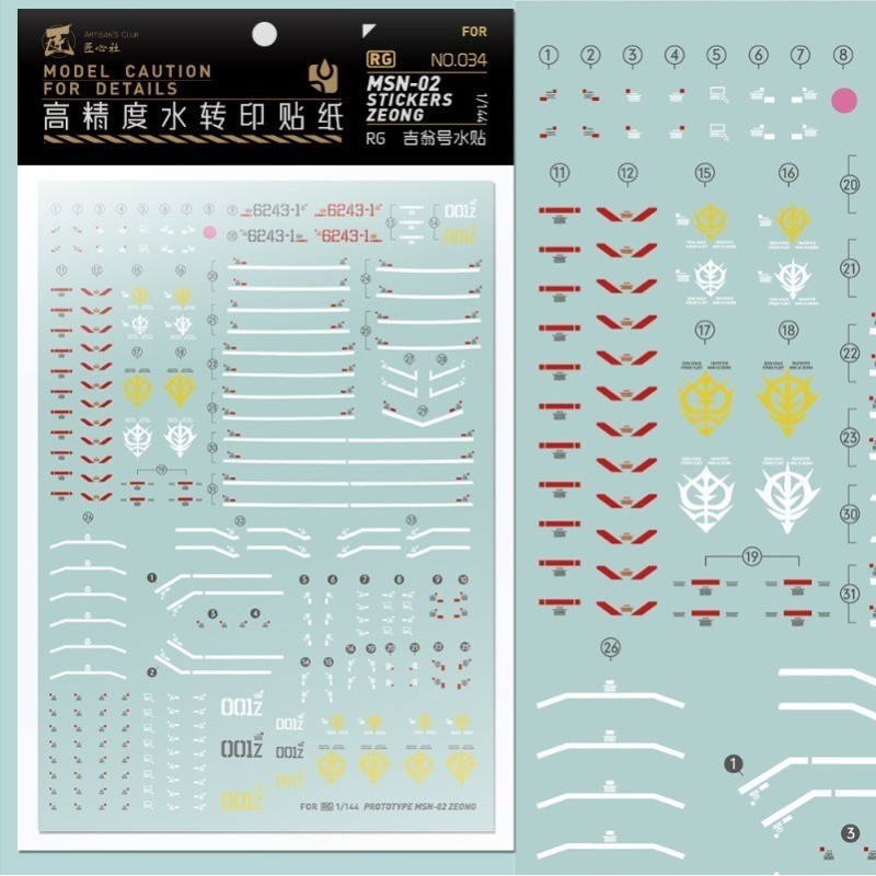 Artisans Club Decal RG034 RG MSN-02 ZEONG 1/144 สติ๊กเกอร์น้ํา DIY อุปกรณ์เสริม