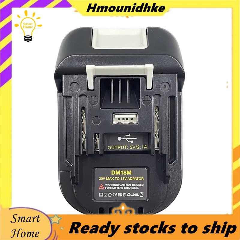 DM18M ตัวแปลงอะแดปเตอร์แบตเตอรี่ 20V ถึง 18V เข้ากันได้กับ Bl1830 Bl1850 ใช้งานได้กับ 18V