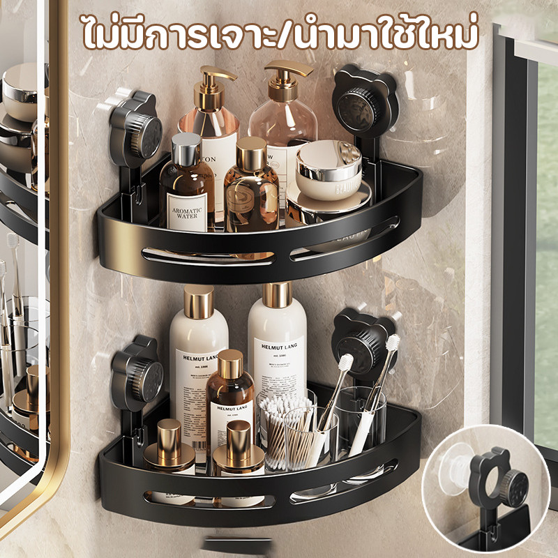 COD ชั้นวางของในห้องน้ำ ฟรีจากการเจาะรู ติดผนัง ห้องน้ำ ชั้นวางของสามเหลี่ยม แบริ่งที่แข็งแกร่ง