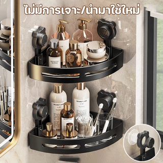 COD ชั้นวางของในห้องน้ำ ฟรีจากการเจาะรู ติดผนัง ห้องน้ำ ชั้นวางของสามเหลี่ยม แบริ่งที่แข็งแกร่ง