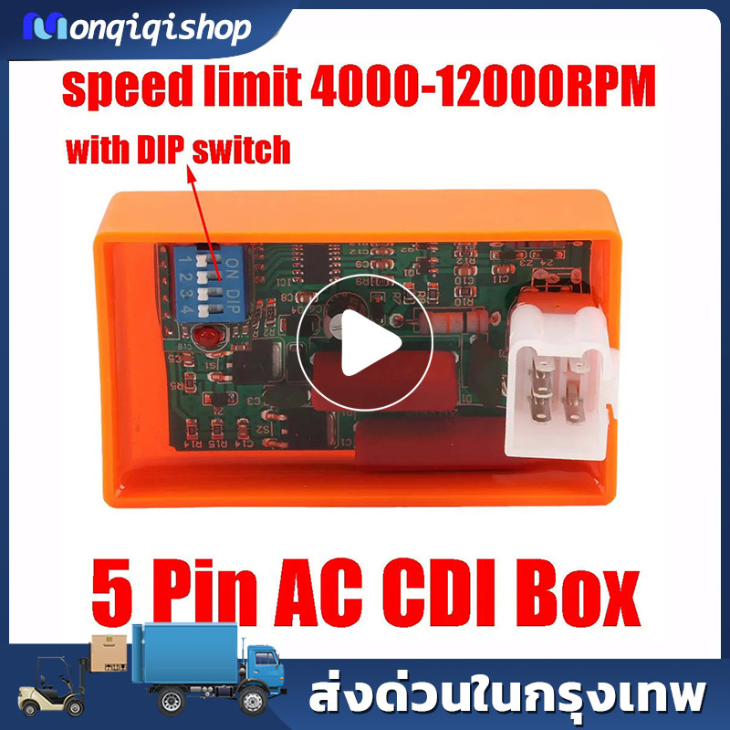 กล่อง AC CDI 5 Pin พร้อมสวิตช์ลิมิตความเร็ว DIP 4000-12000 สําหรับรถแข่ง WAVE100 YX140 YX160
