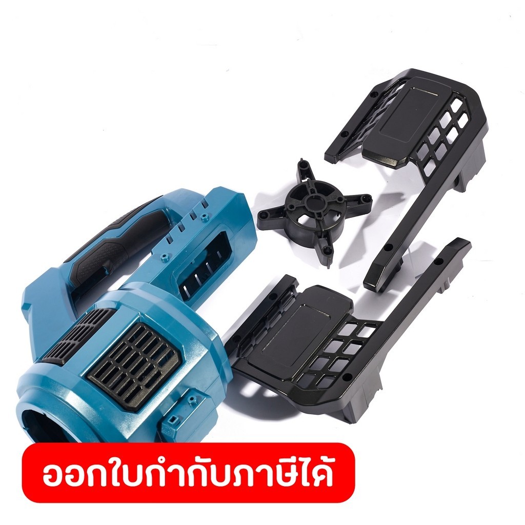 DONG CHENG อะไหล่ Motor Housing Assembly #T1 ใช้กับเครื่องเป่าลมสนาม 20 โวลต์ รุ่น DCQF20091 (ดองเช็